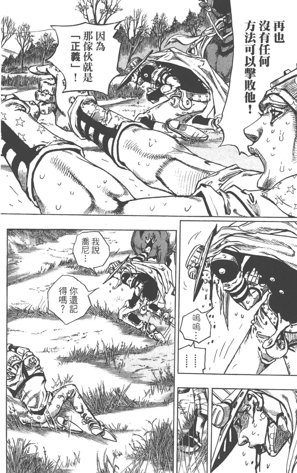 第20卷