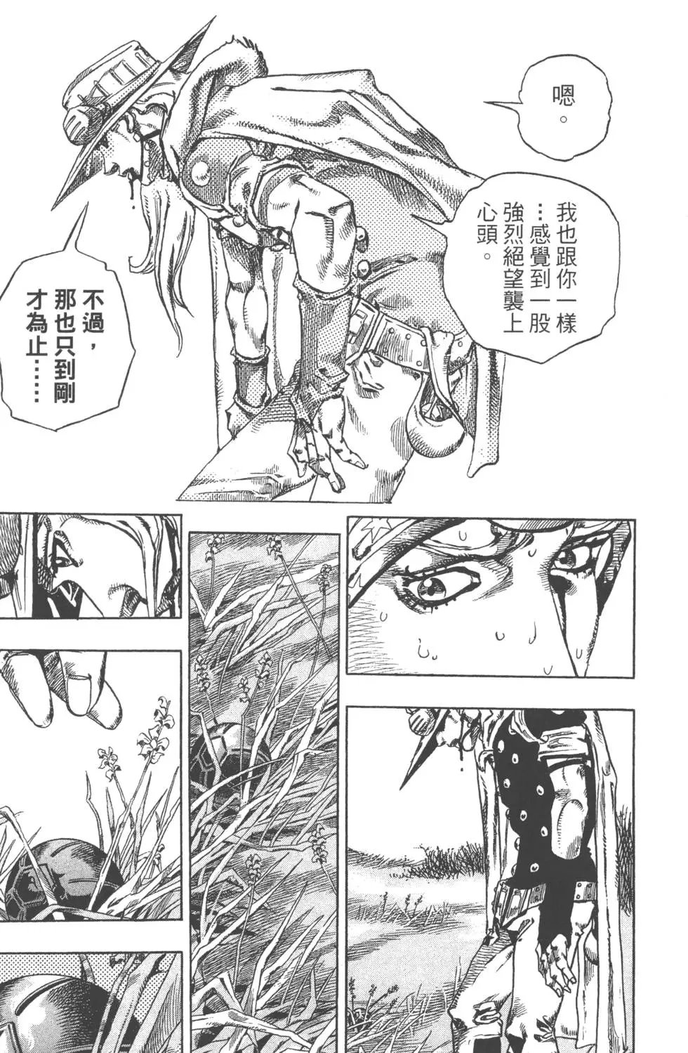 第20卷
