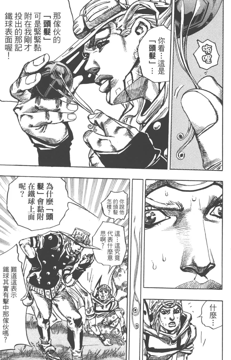 第20卷