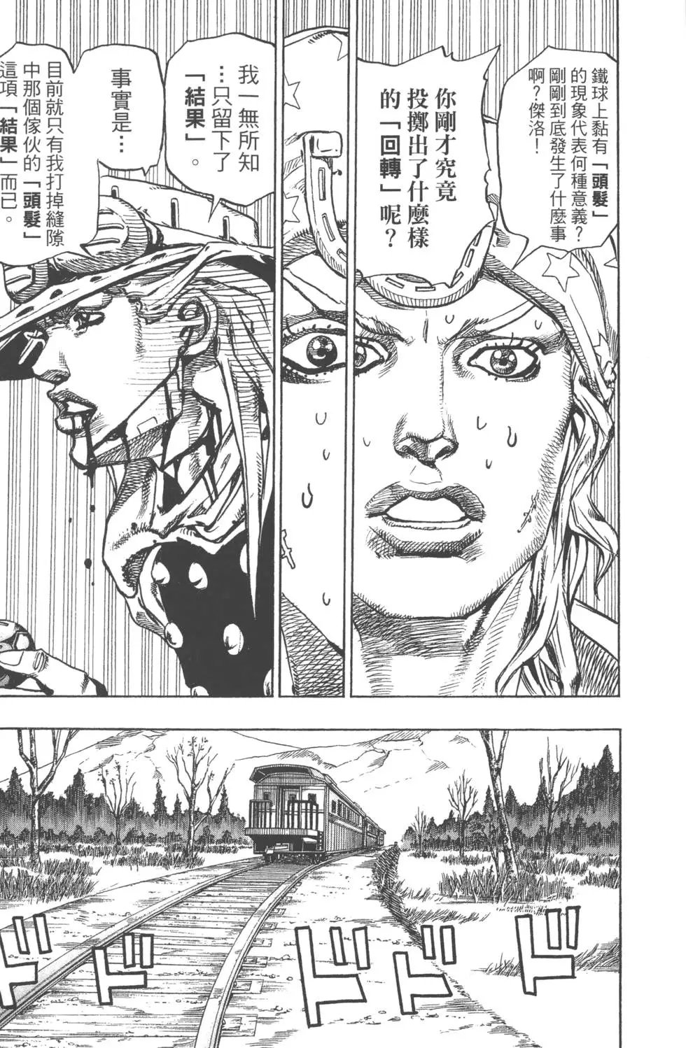 第20卷