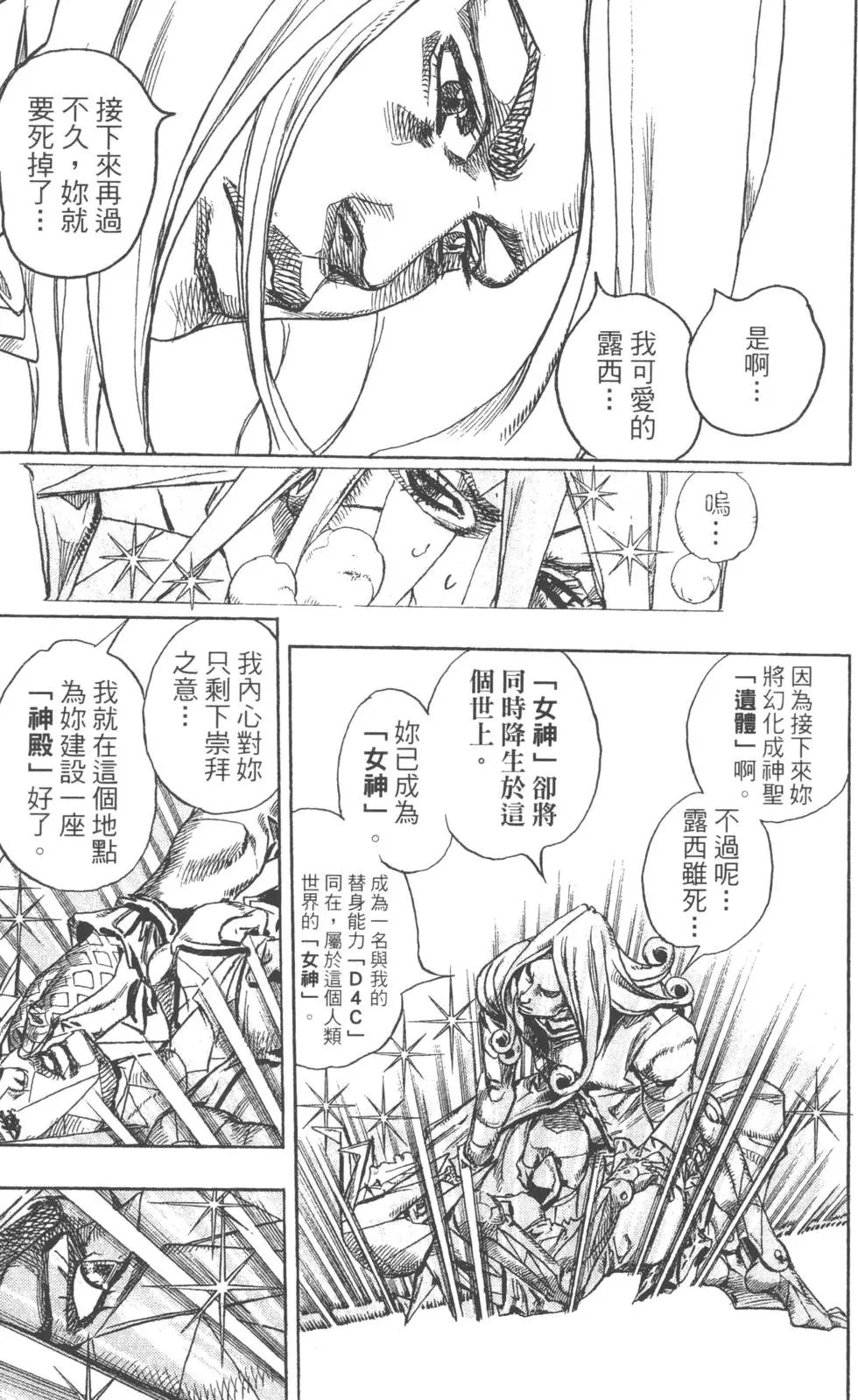第20卷