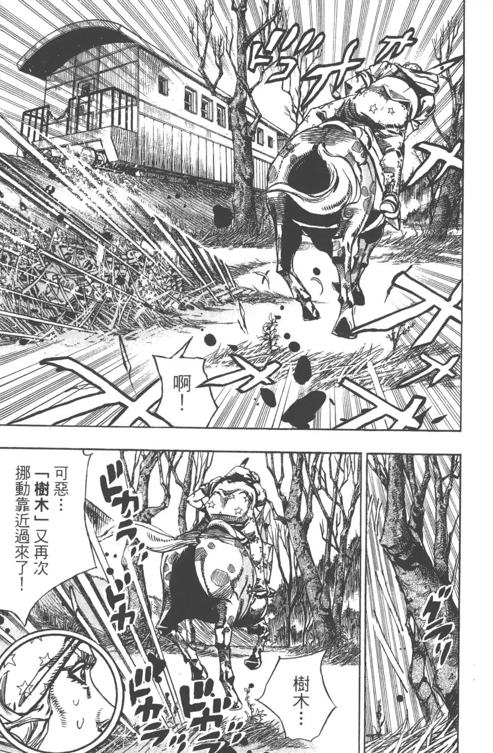 第20卷