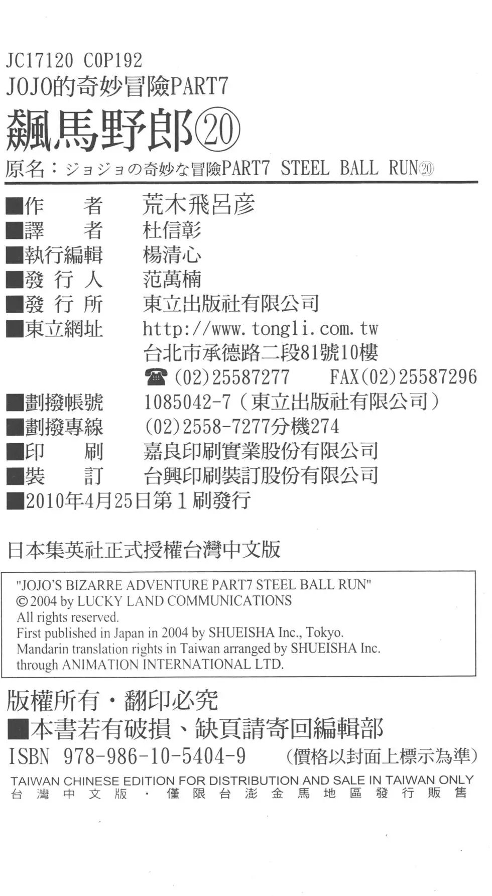 第20卷