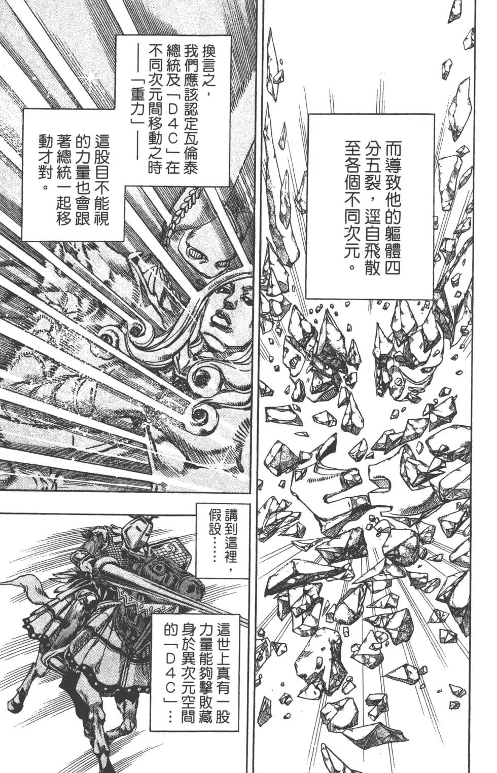 第21卷