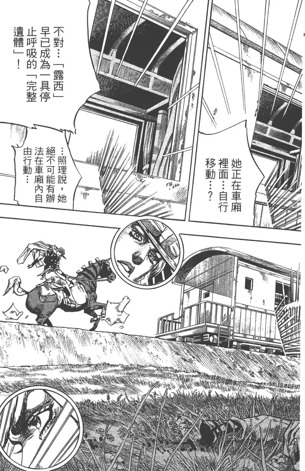 第21卷