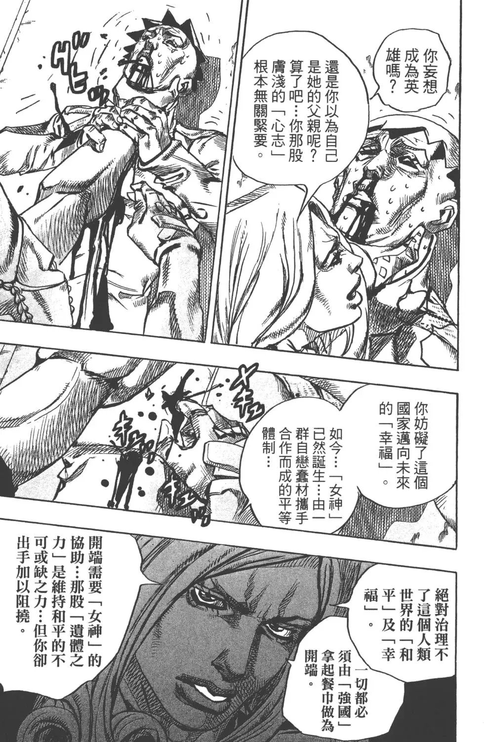 第21卷