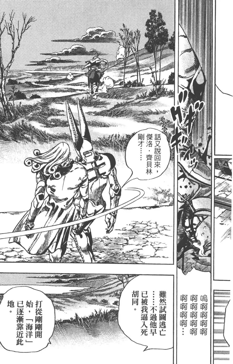 第21卷