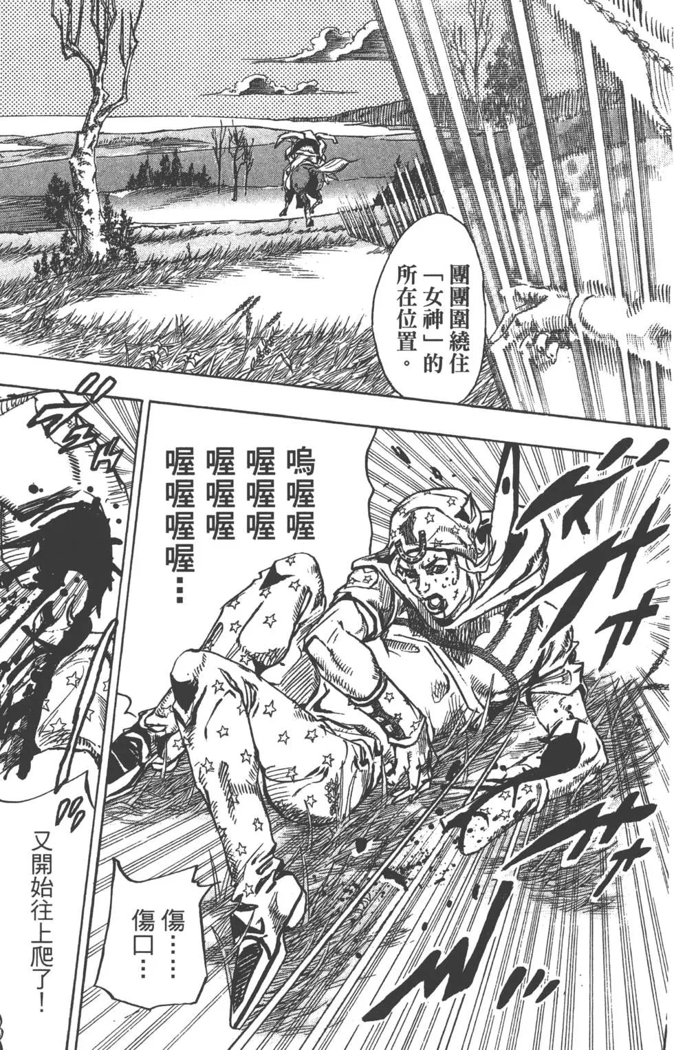 第21卷