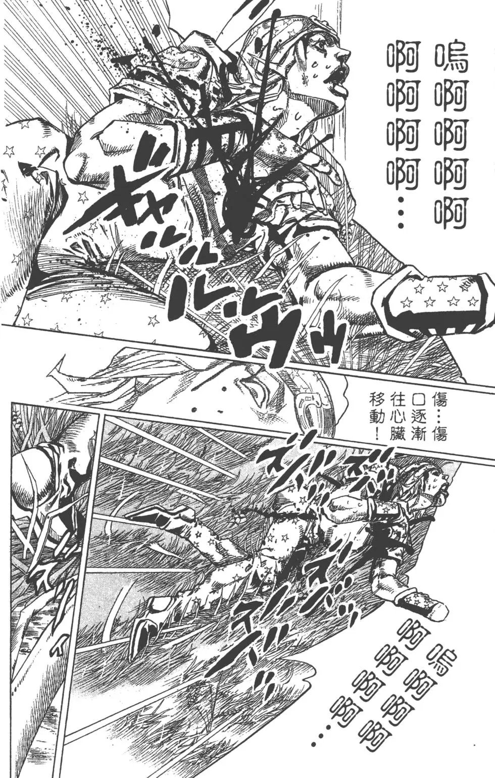 第21卷
