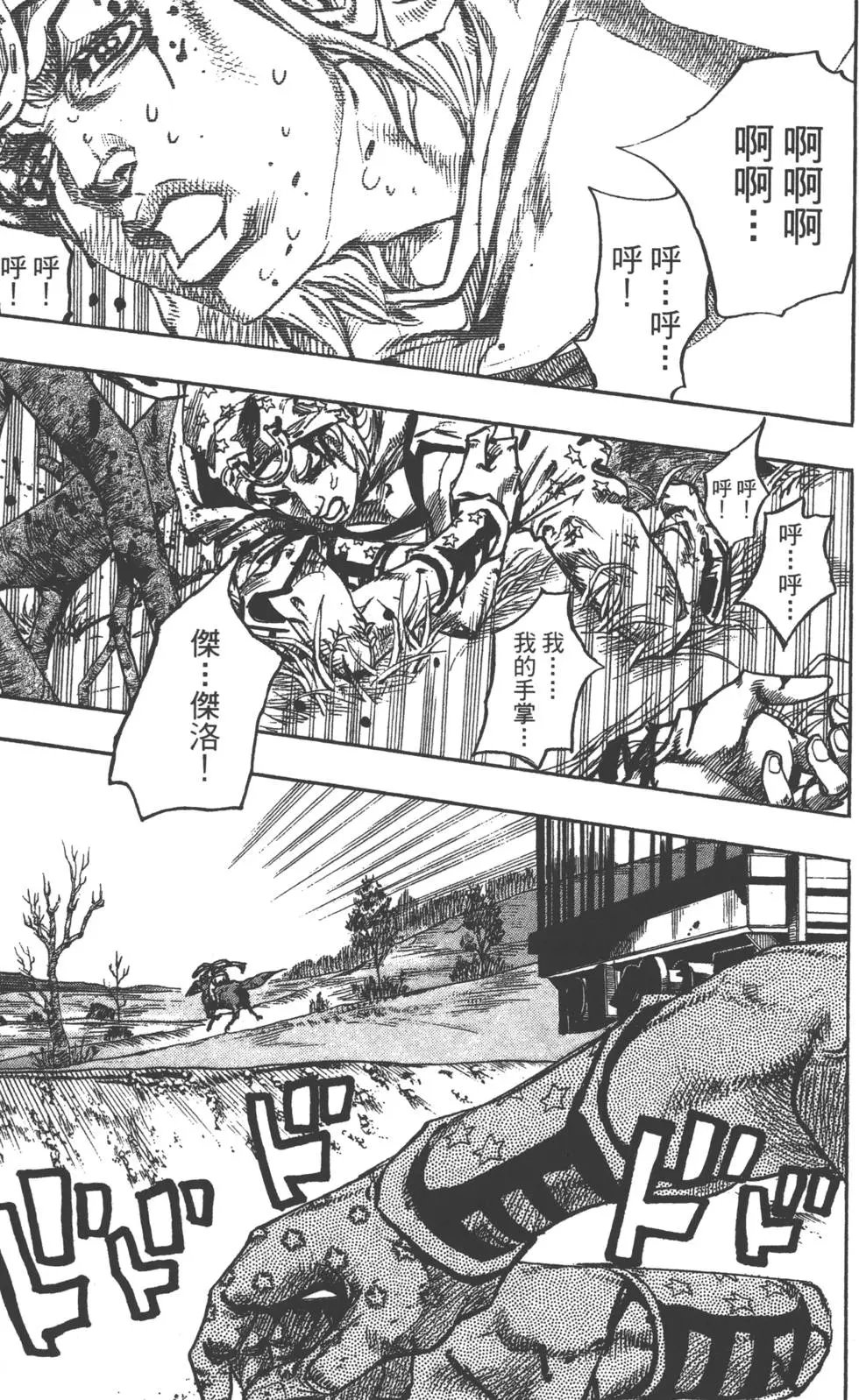 第21卷