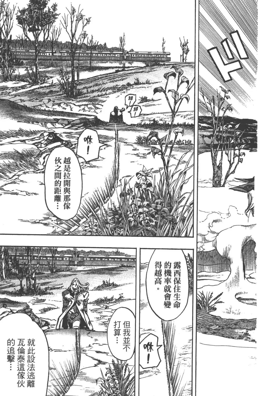 第21卷