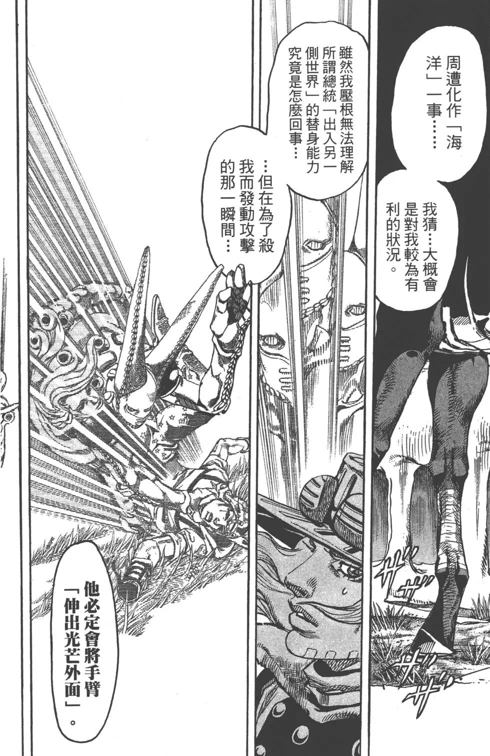 第21卷