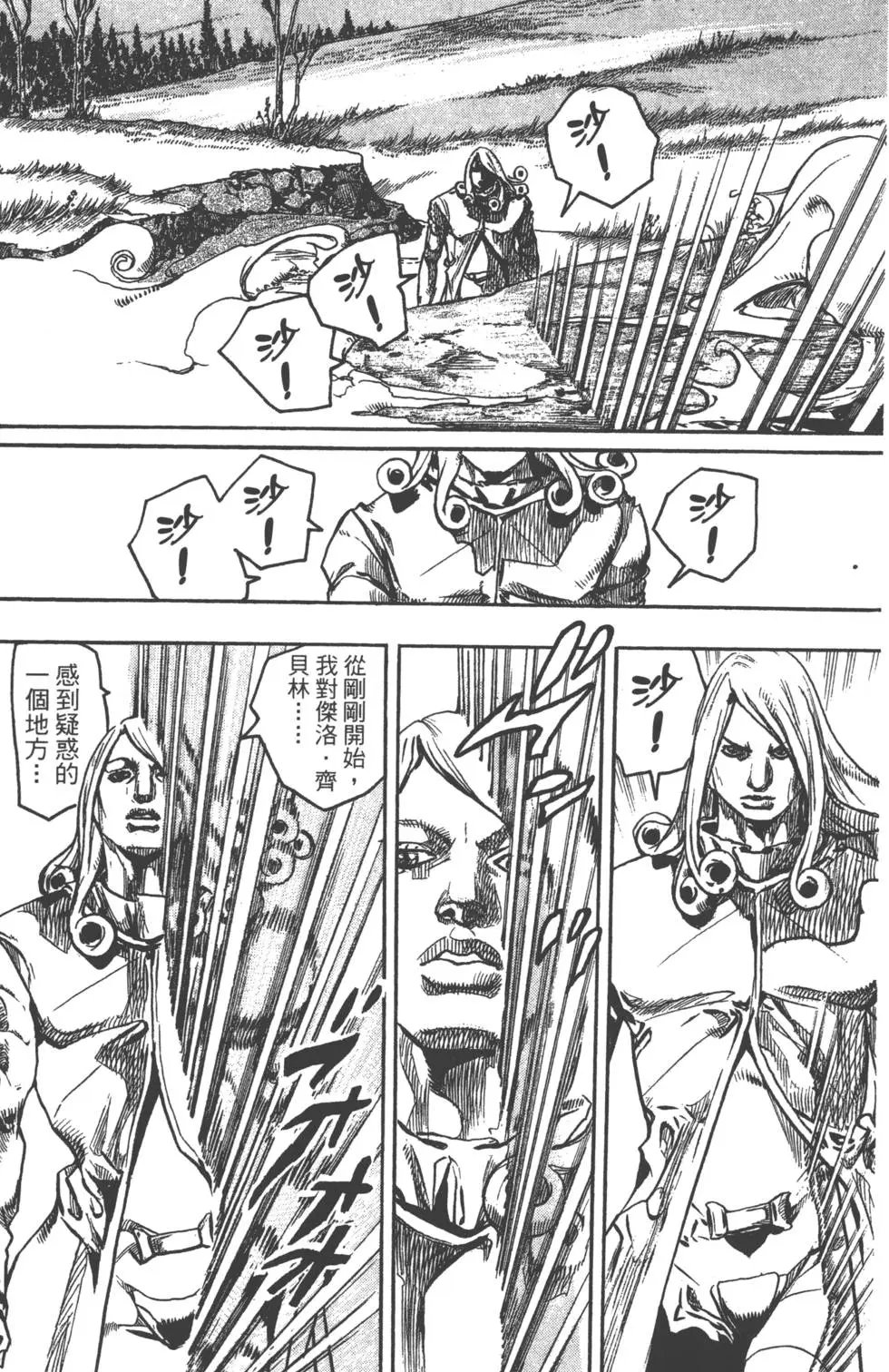 第21卷