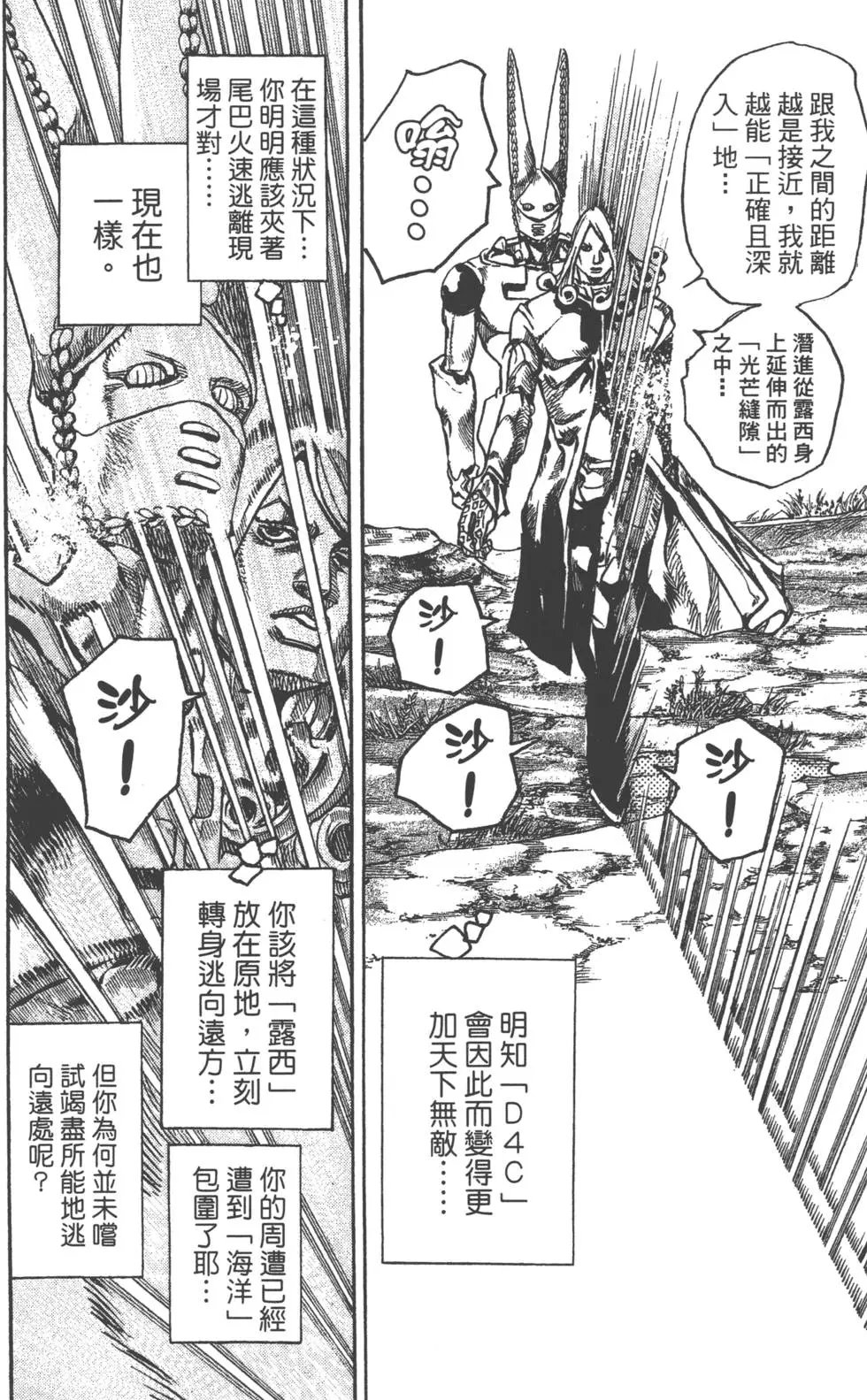 第21卷