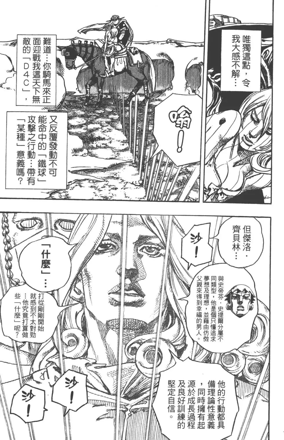 第21卷