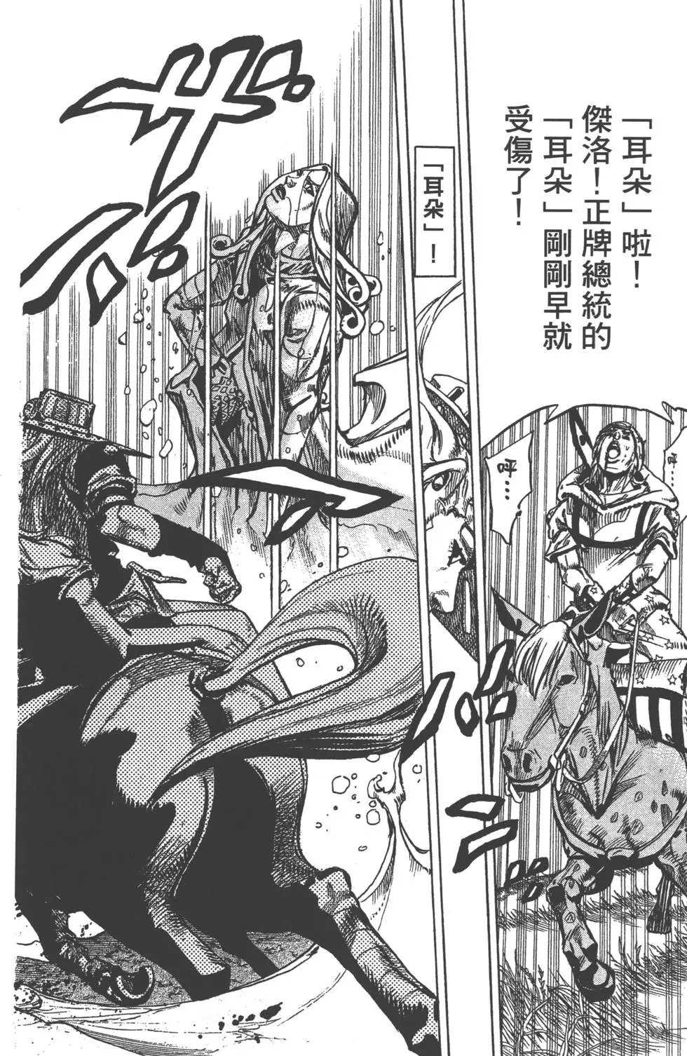 第21卷