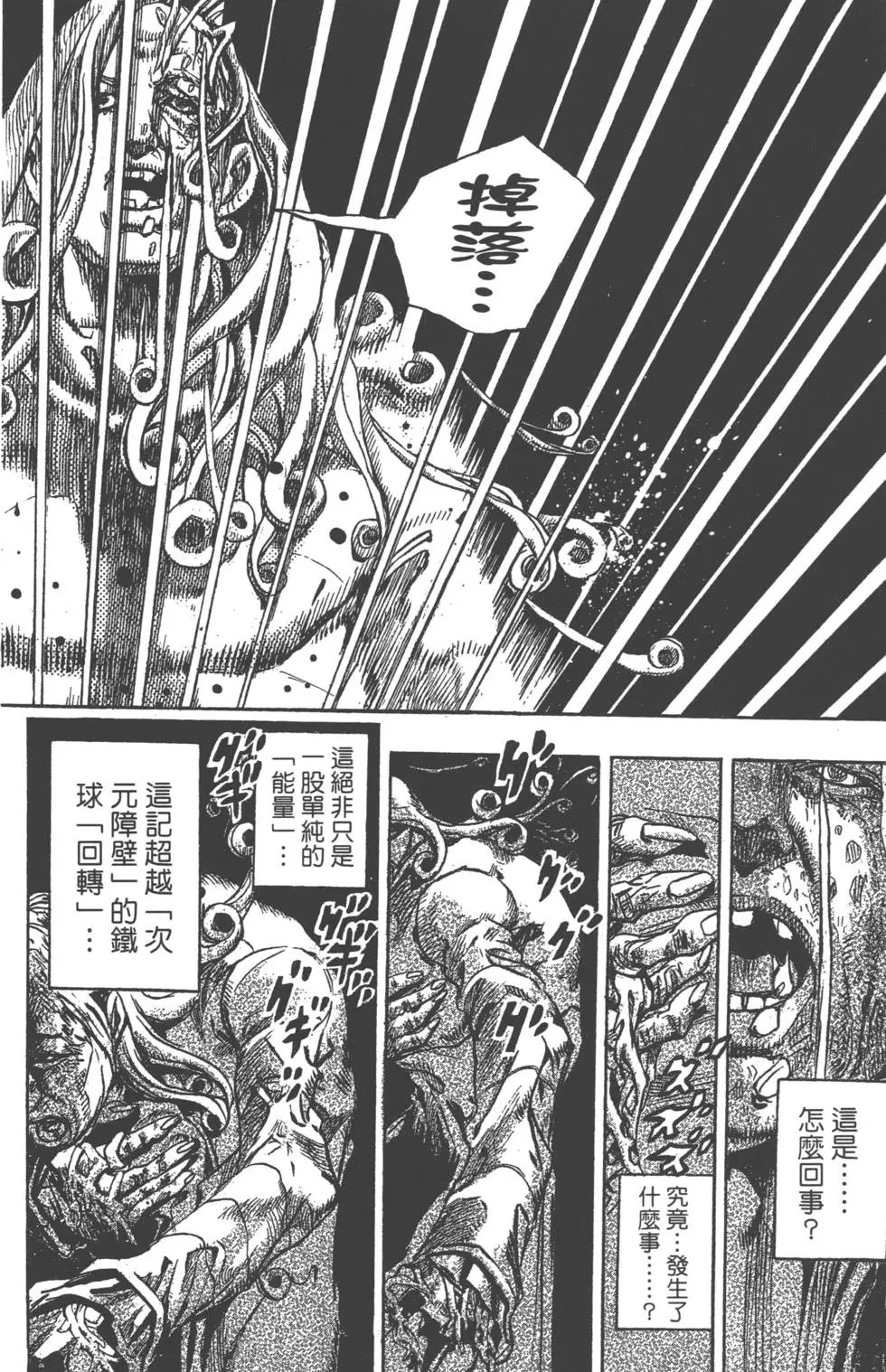 第21卷