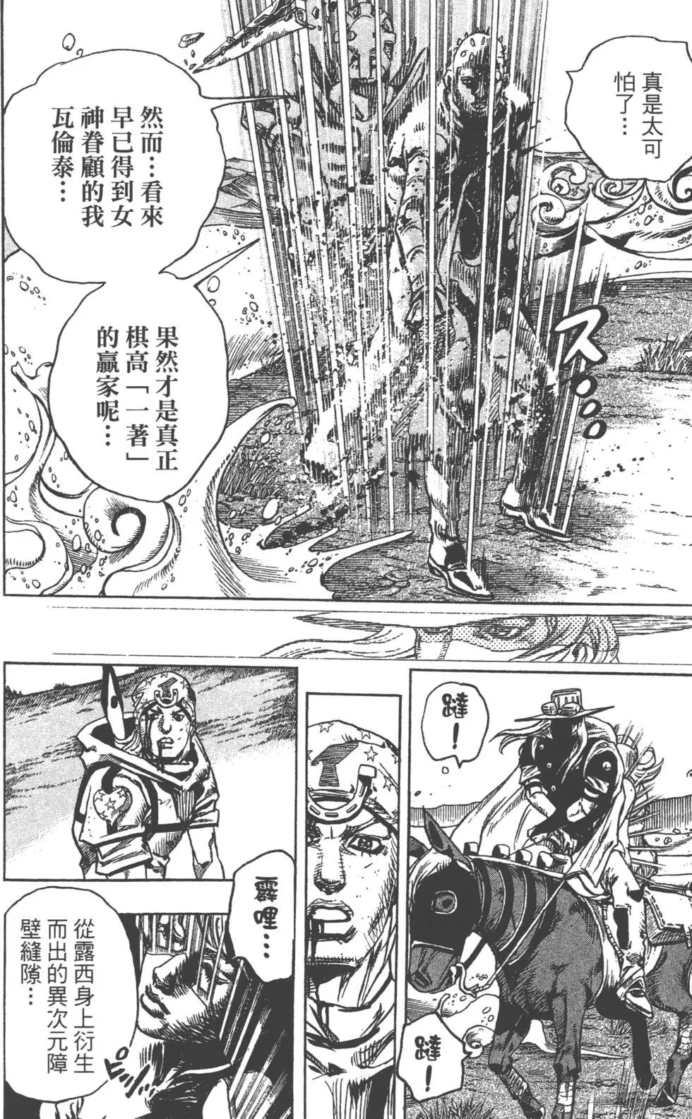 第21卷