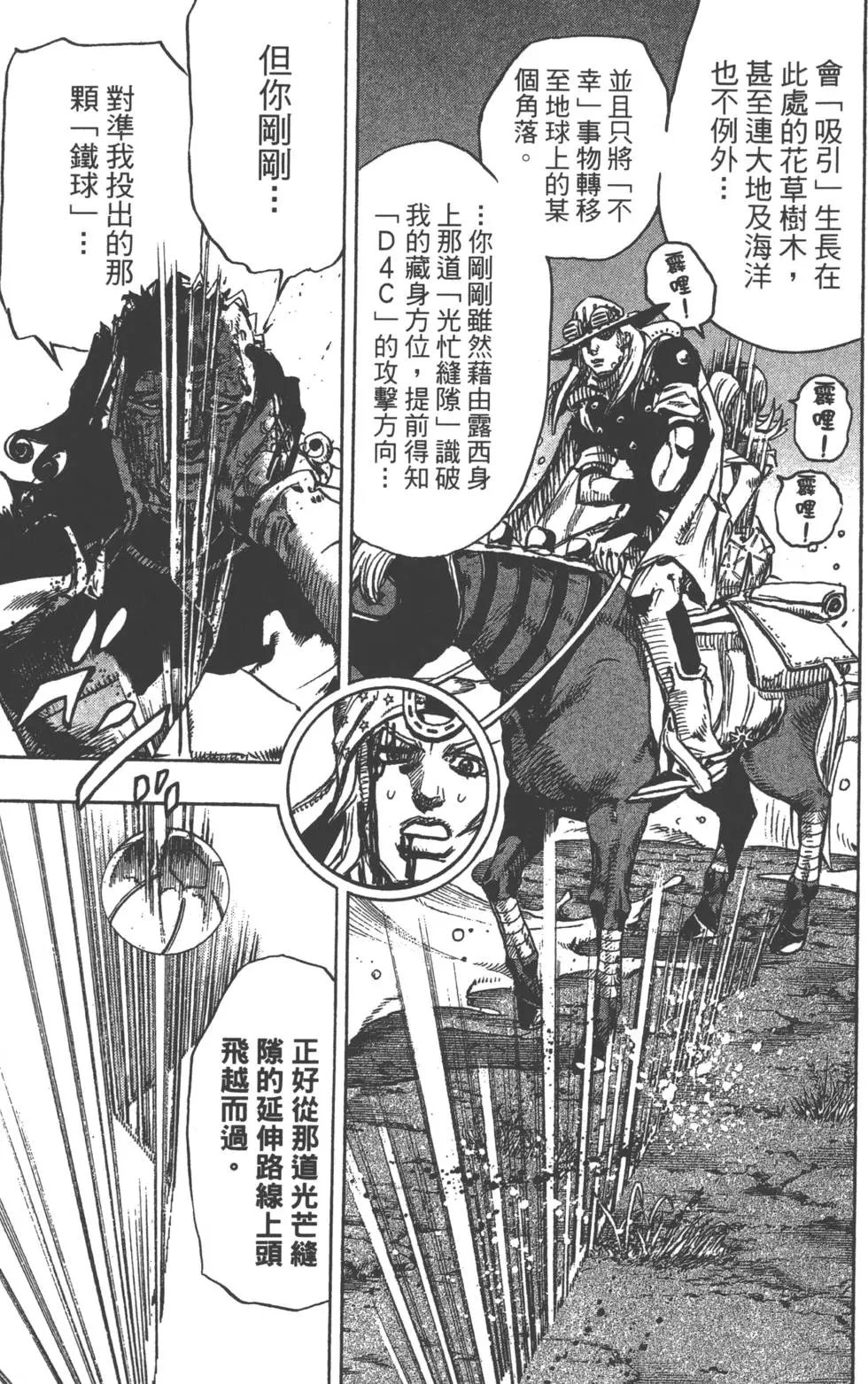 第21卷