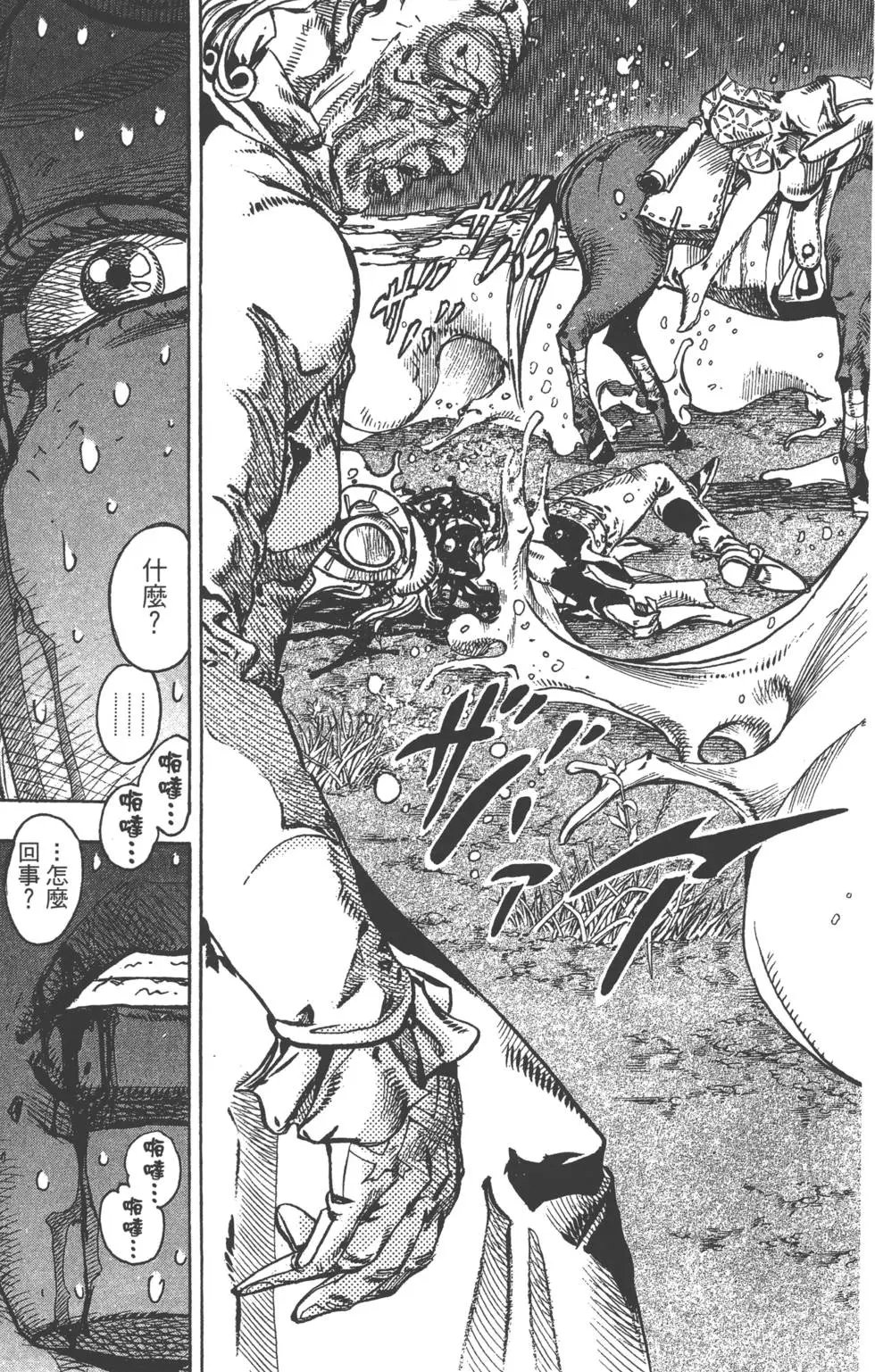 第21卷
