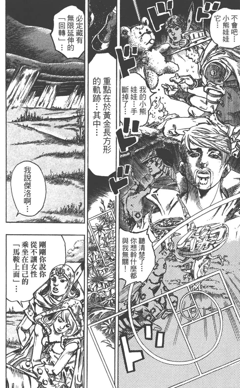 第21卷