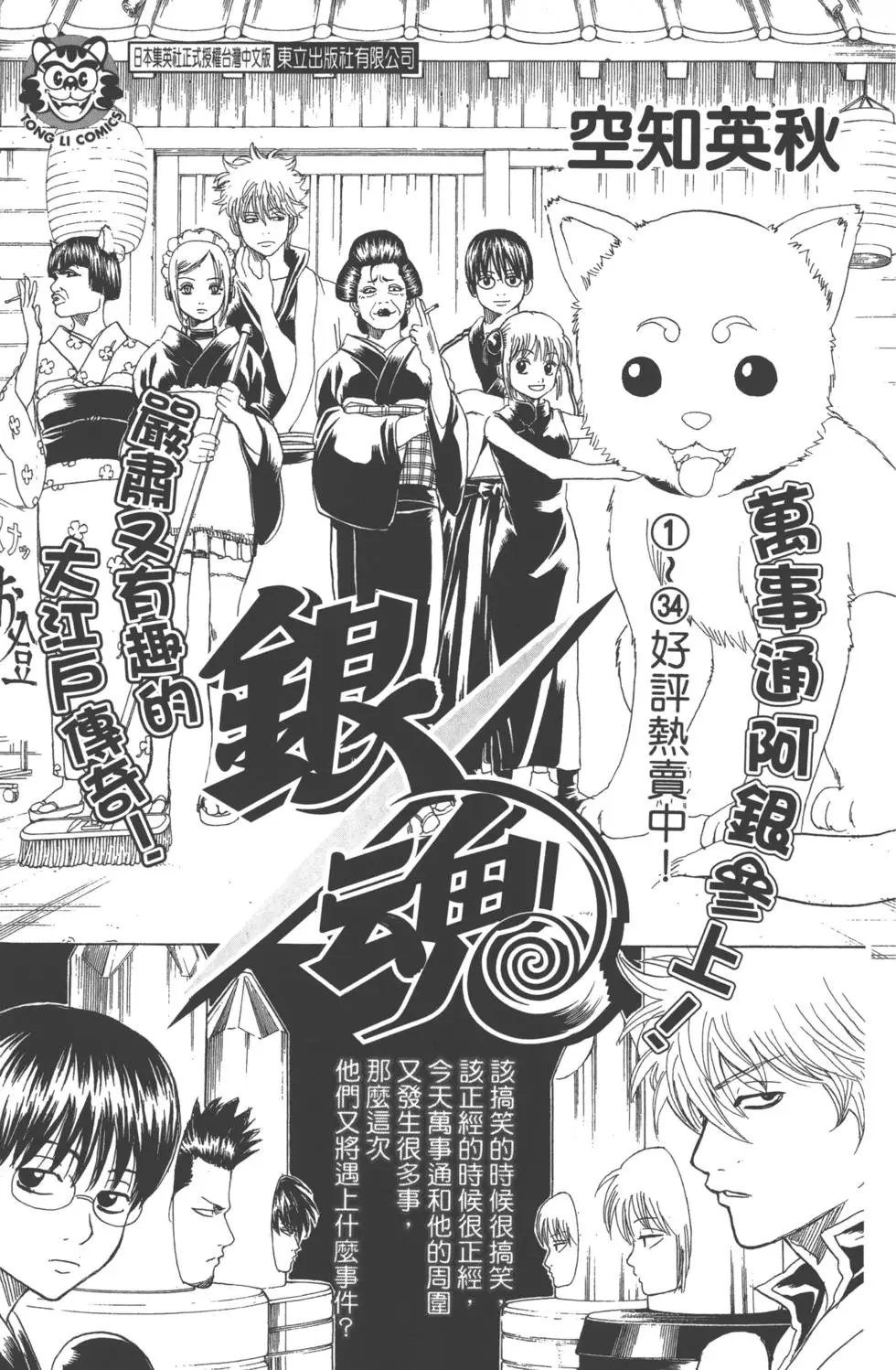 第21卷