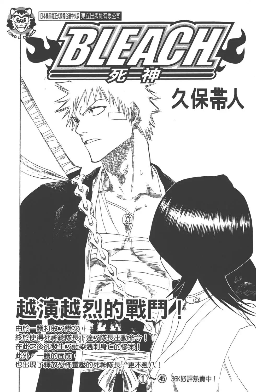 第21卷