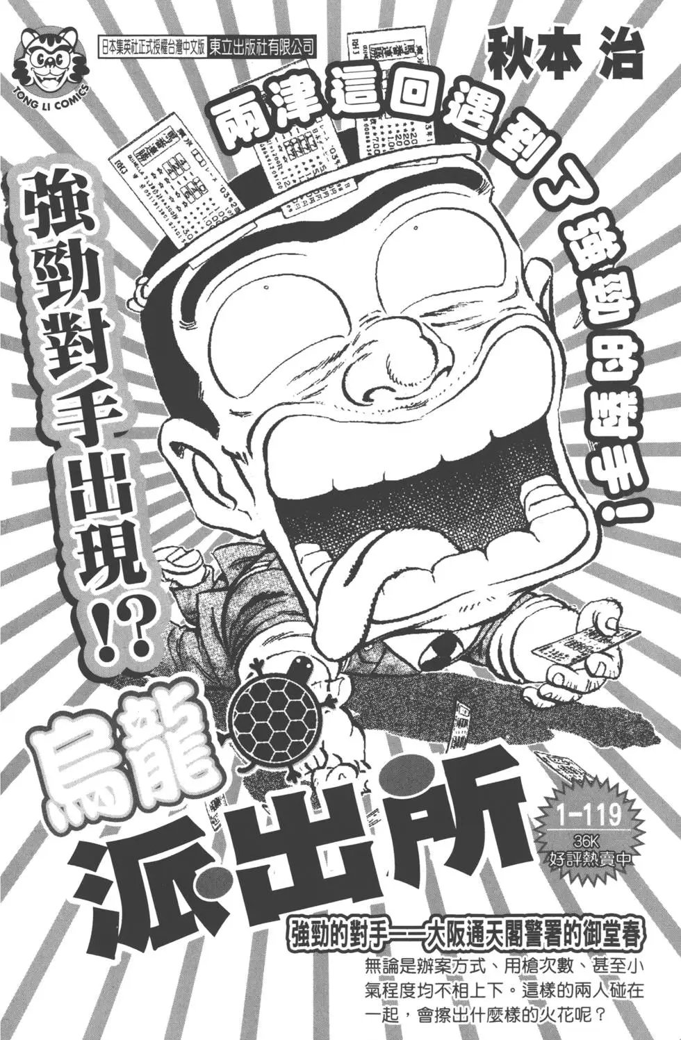 第21卷