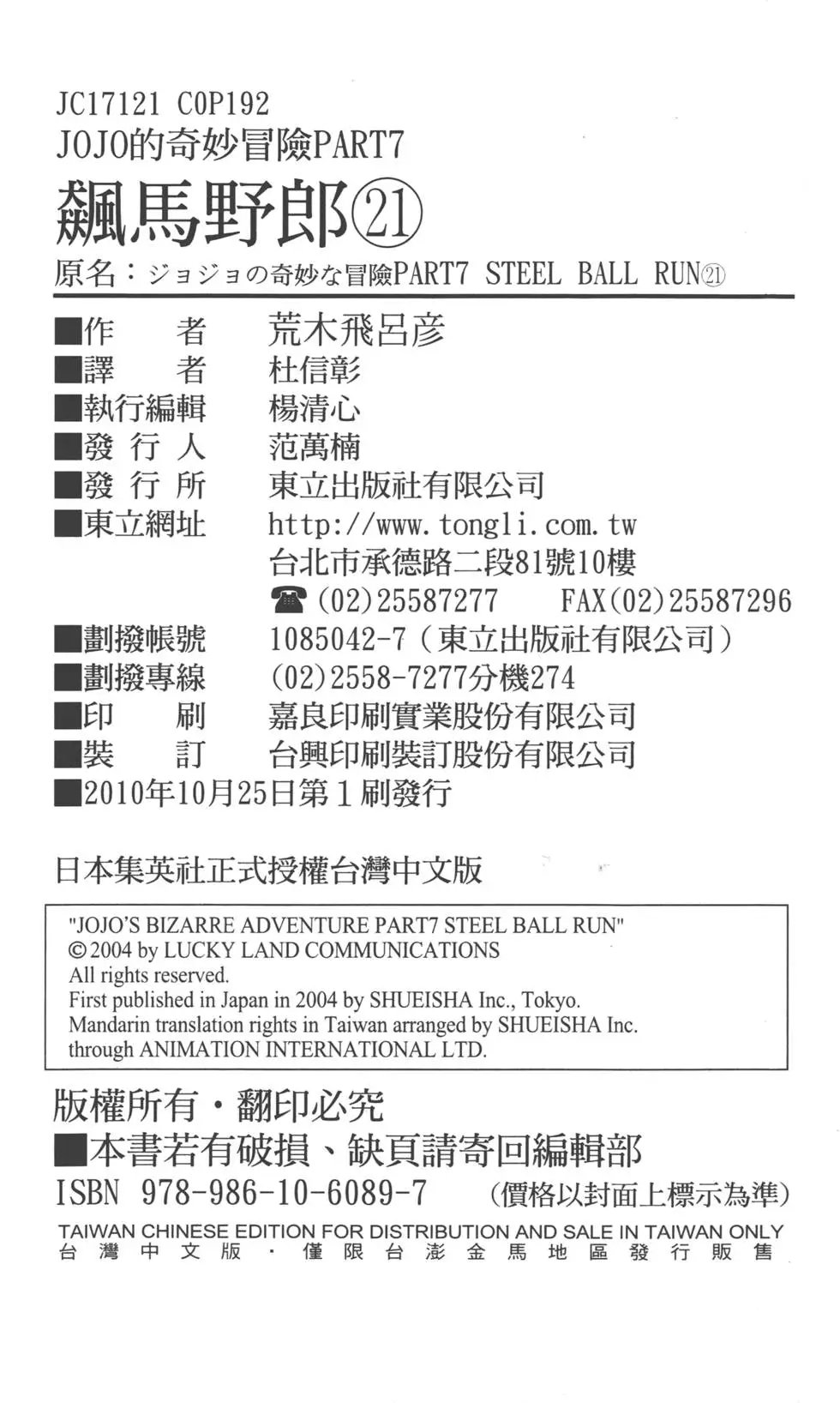 第21卷
