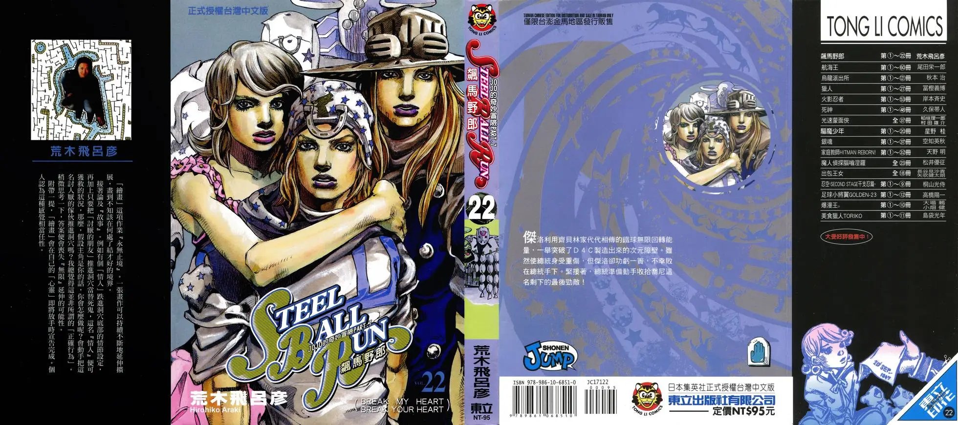 第22卷