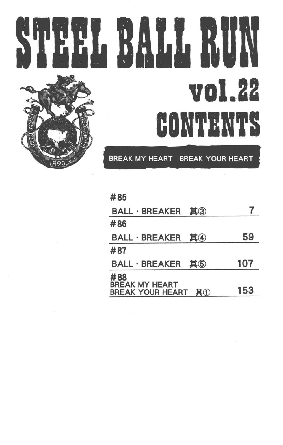 第22卷