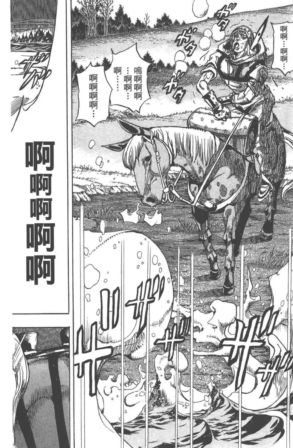 第22卷