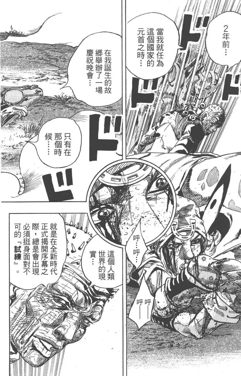 第22卷