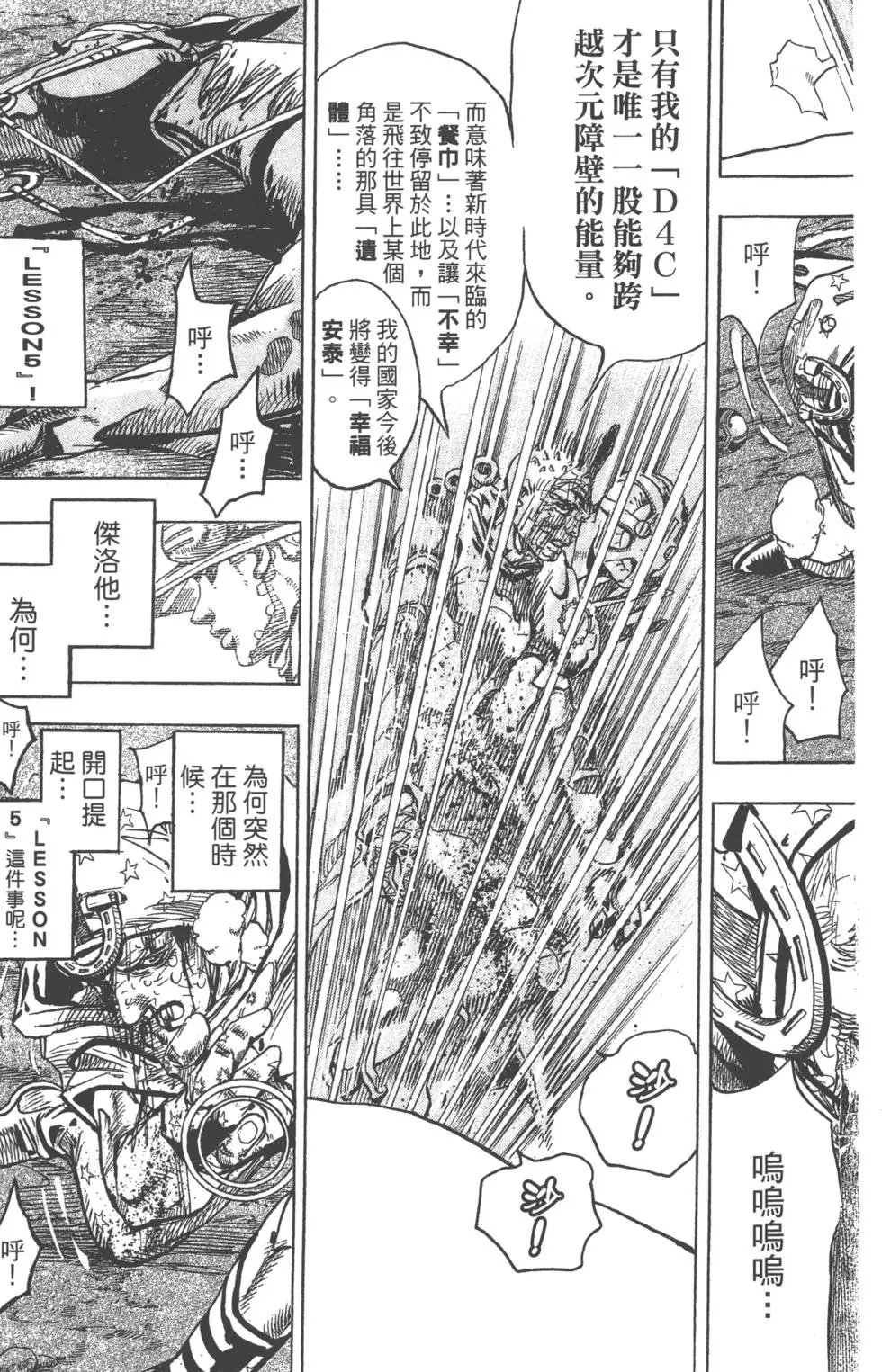 第22卷