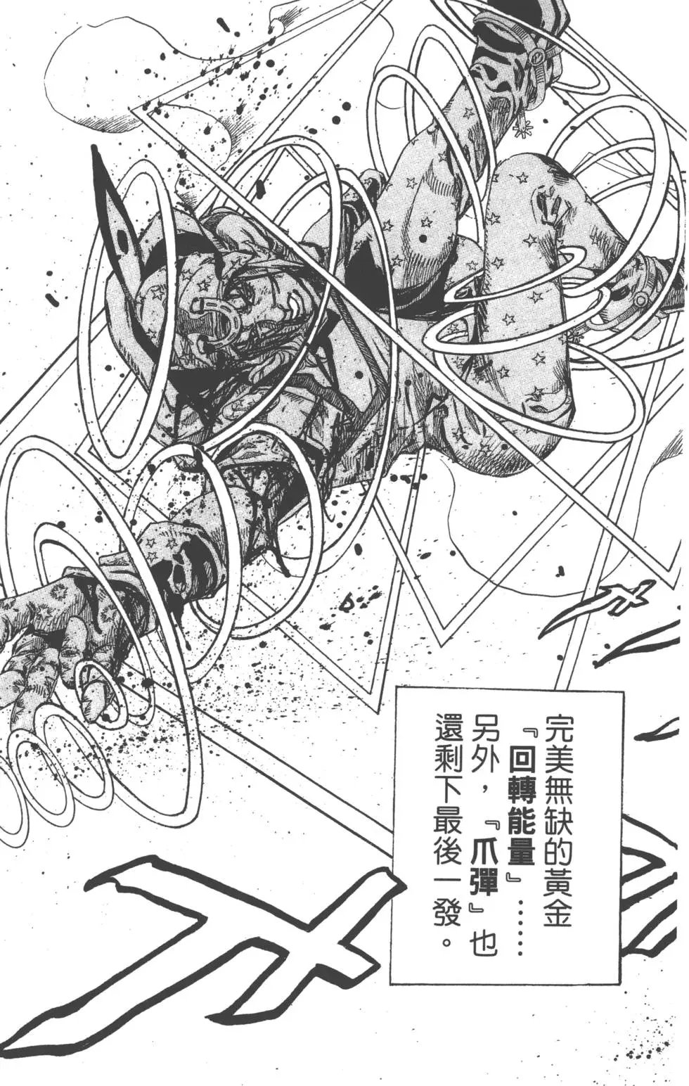 第22卷