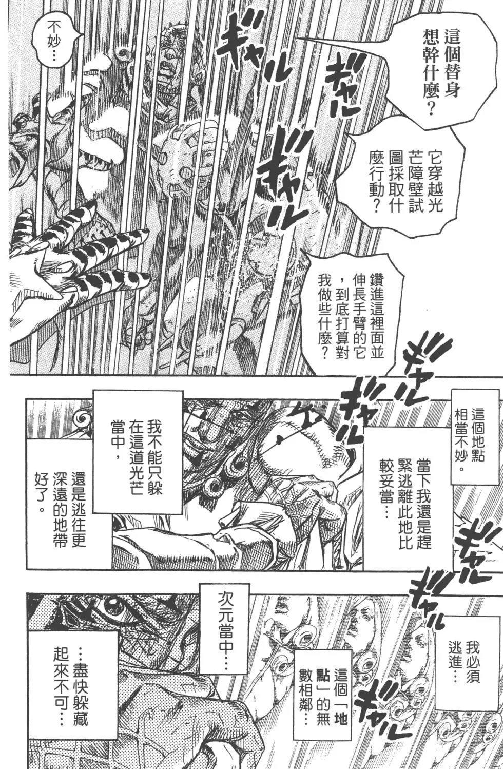 第22卷