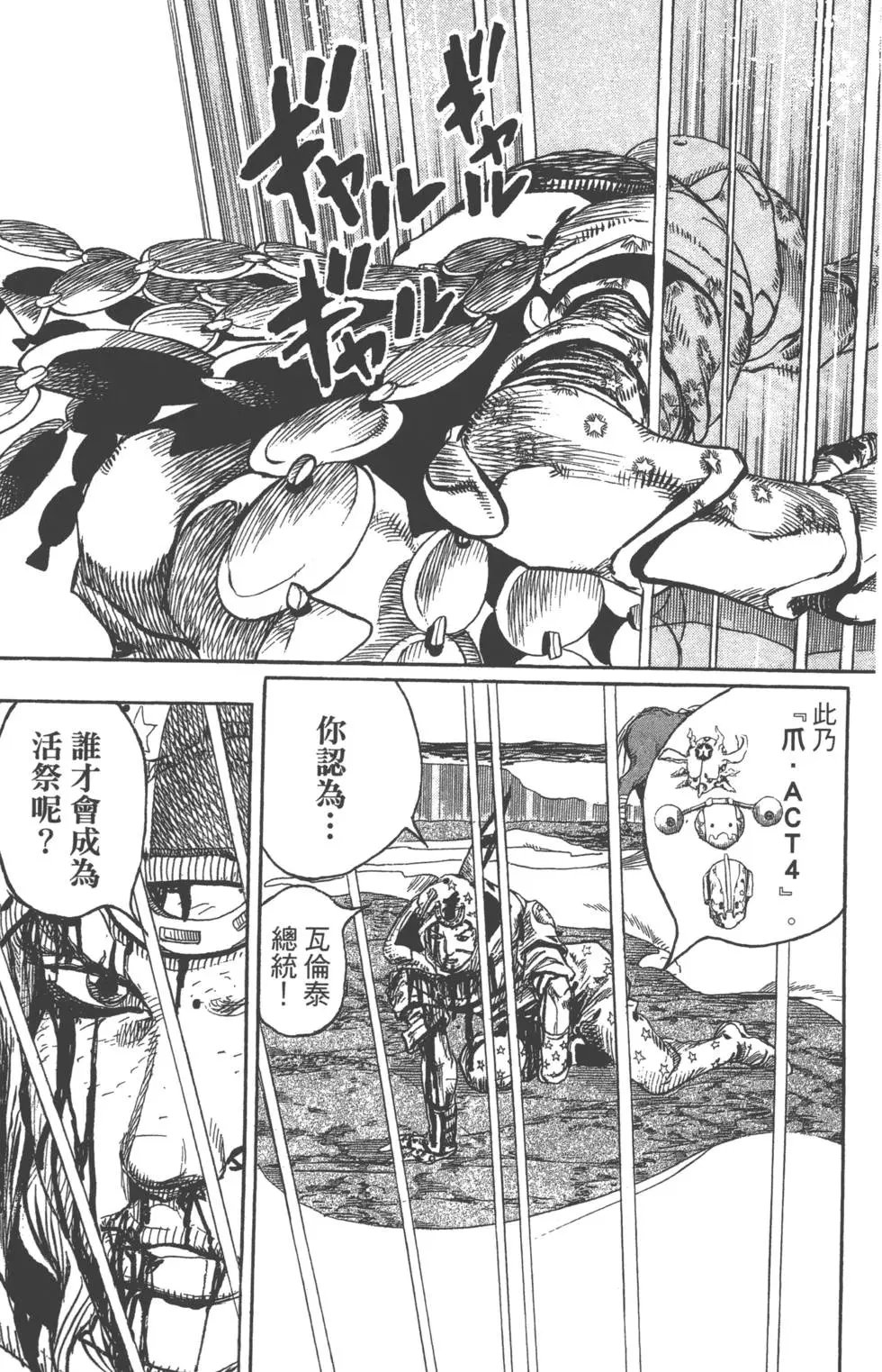 第22卷