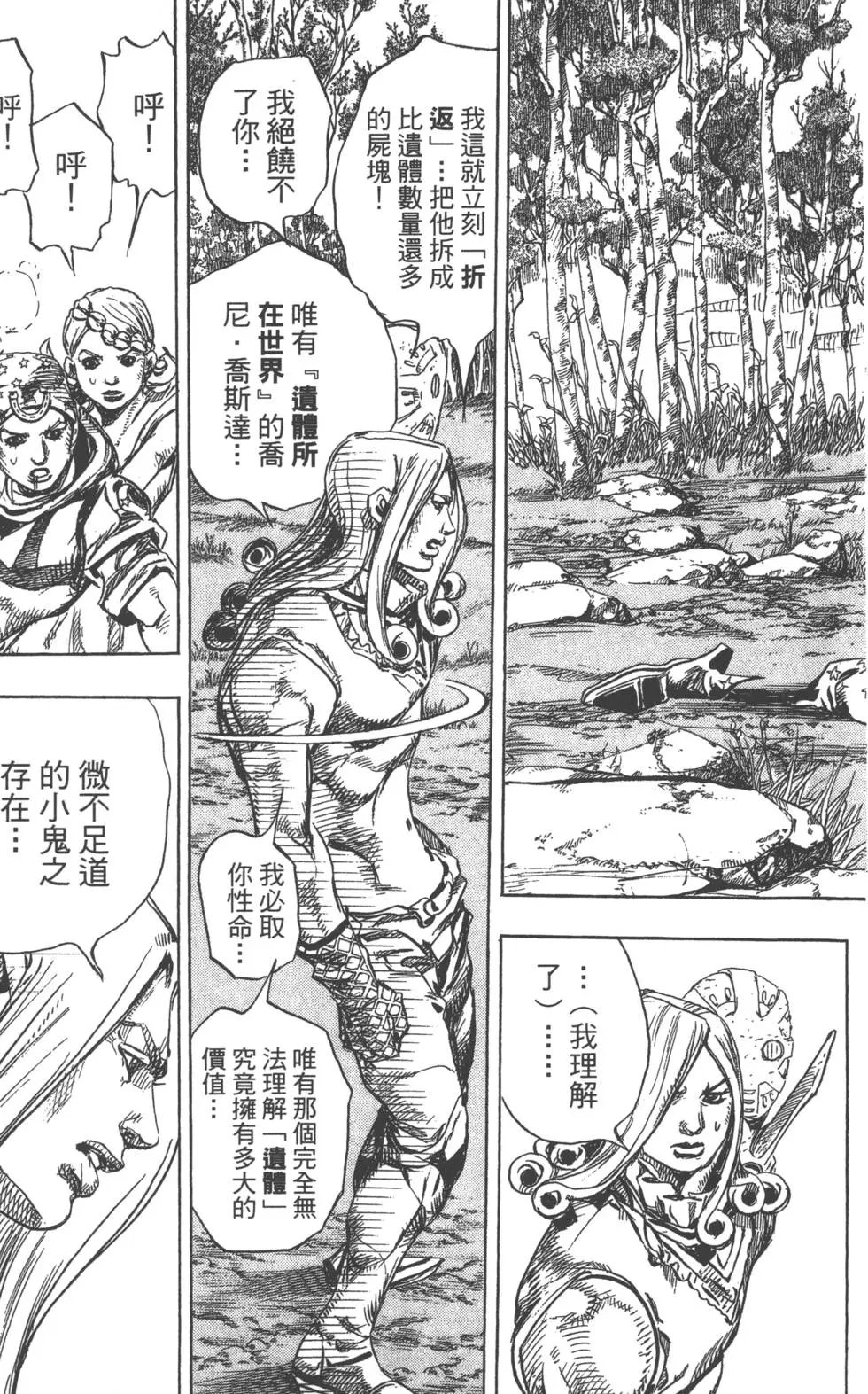 第22卷