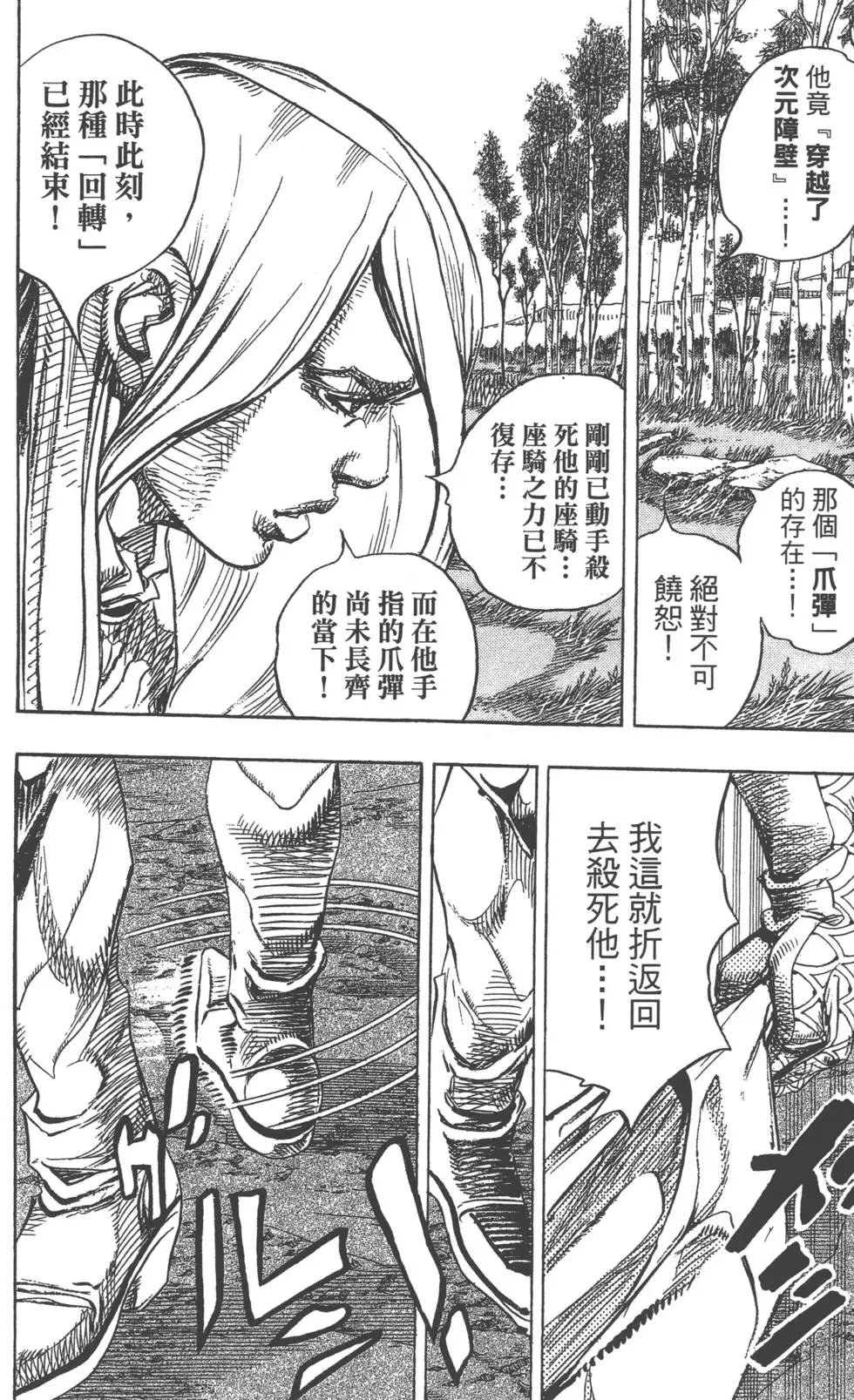 第22卷