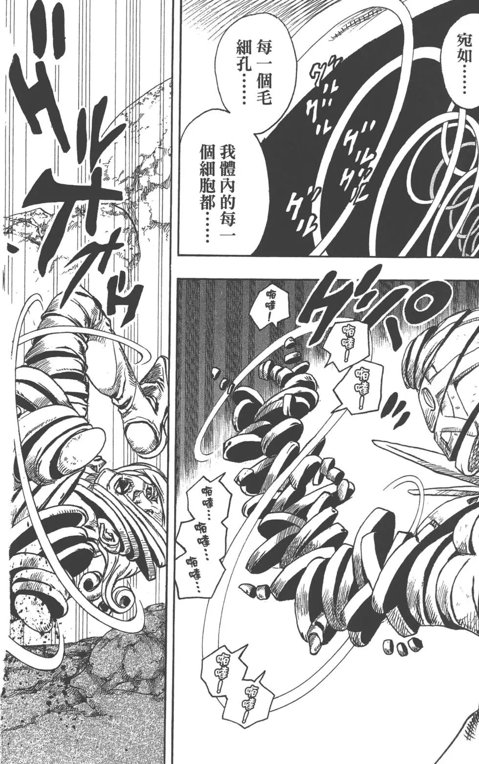 第22卷