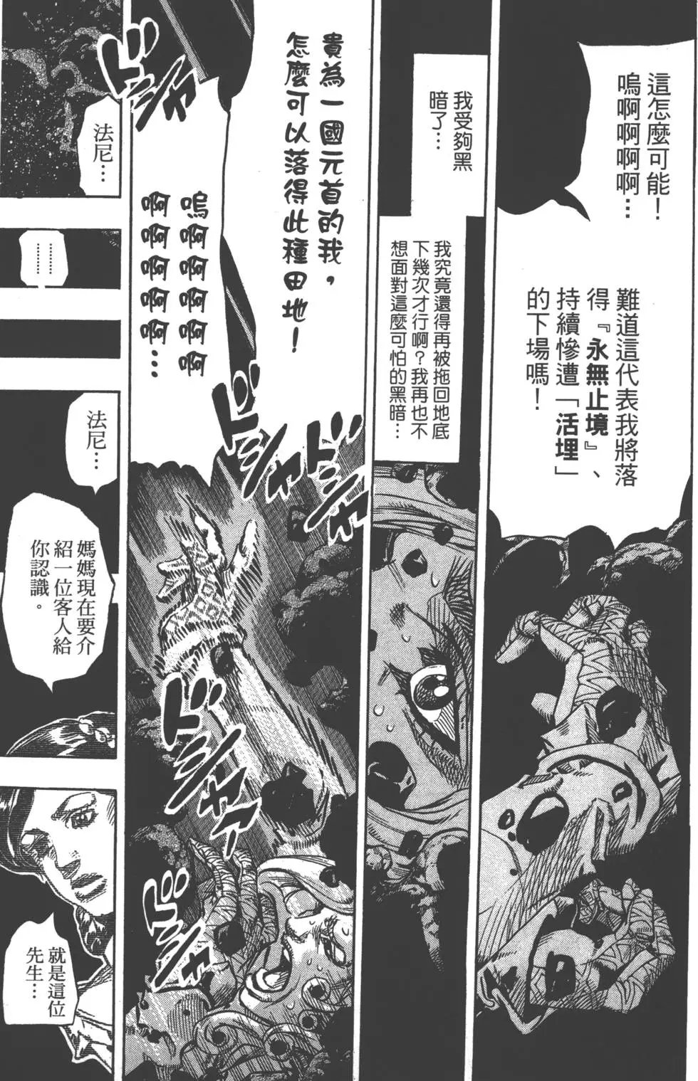 第22卷