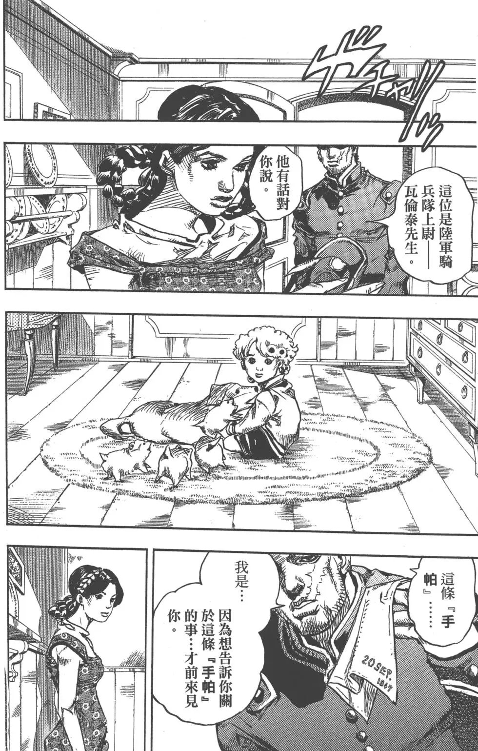 第22卷