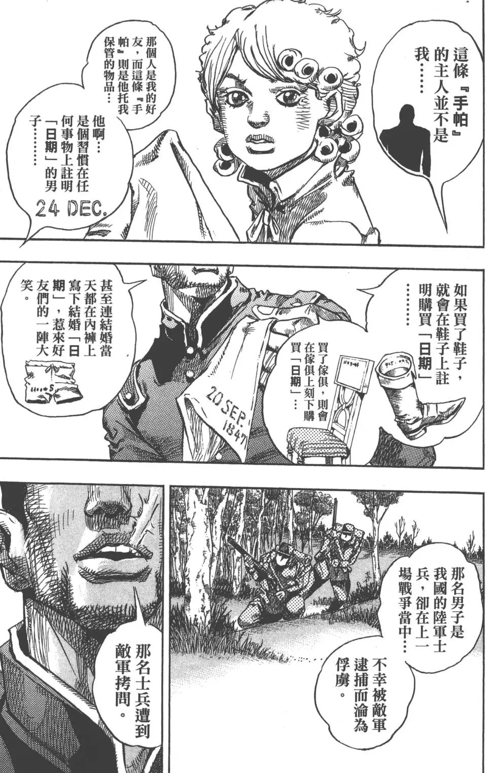 第22卷