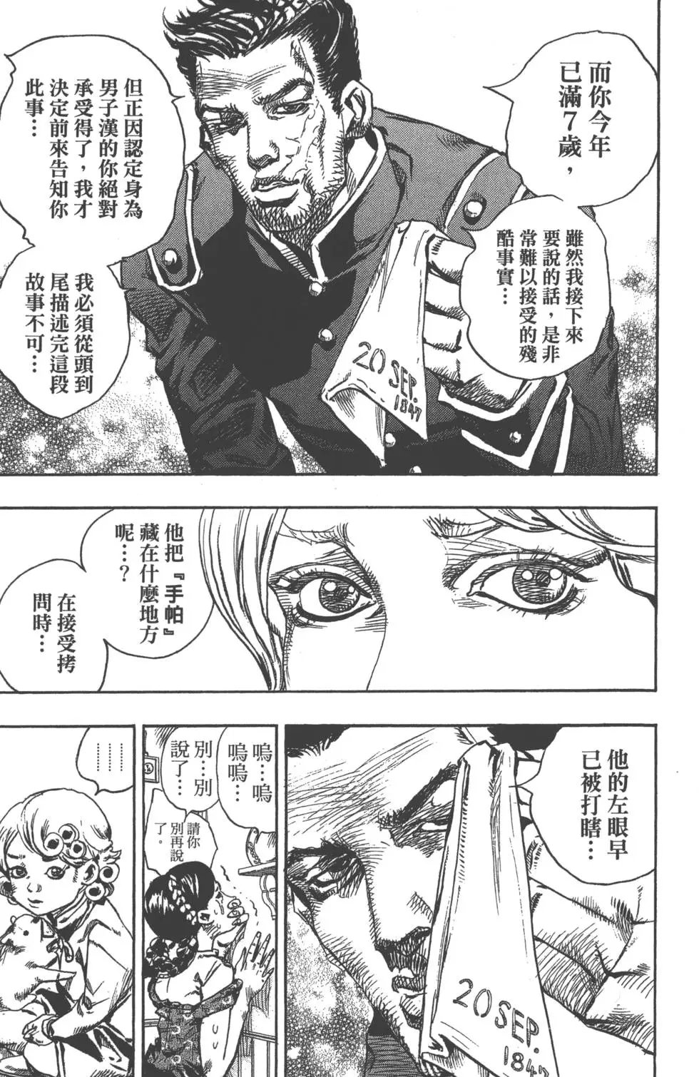 第22卷