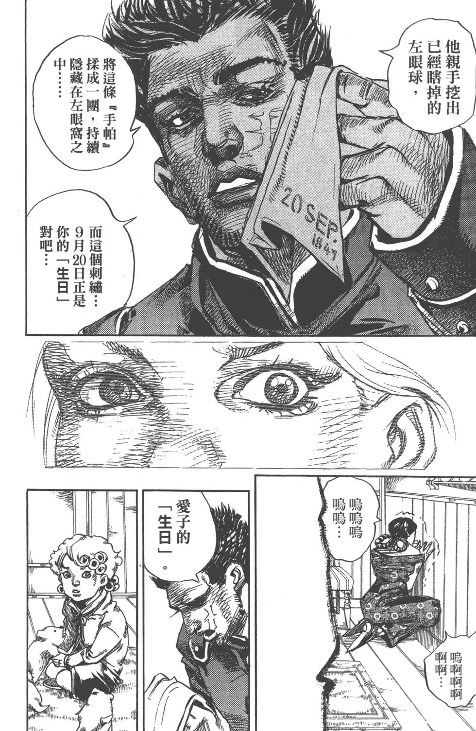 第22卷