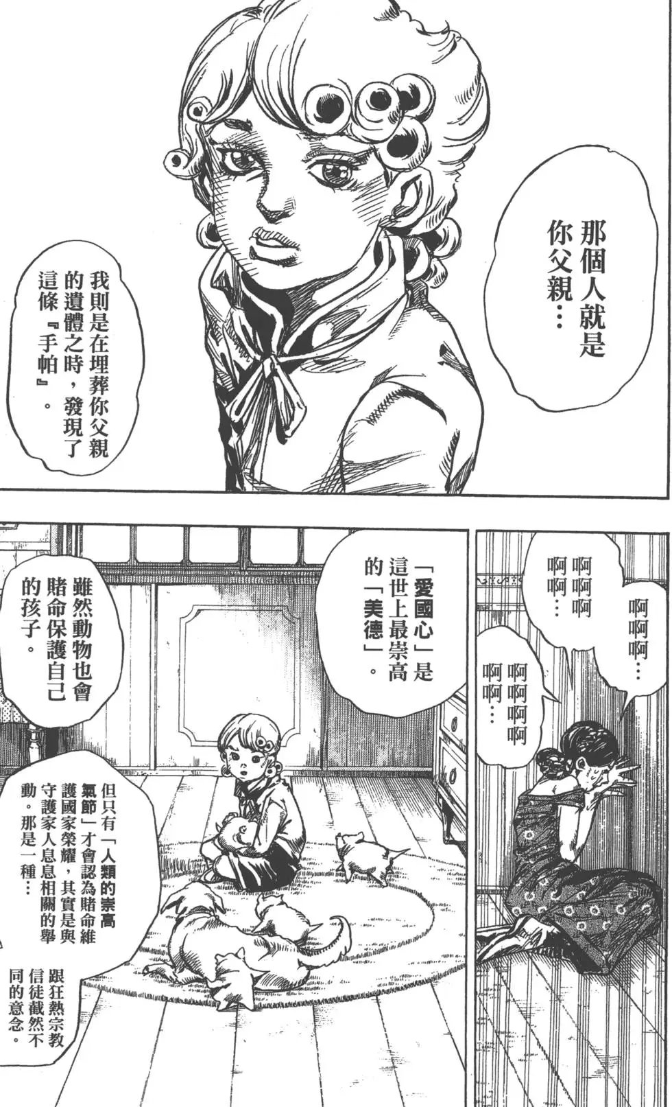 第22卷