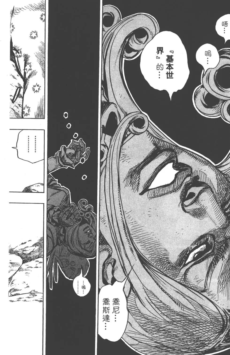 第22卷