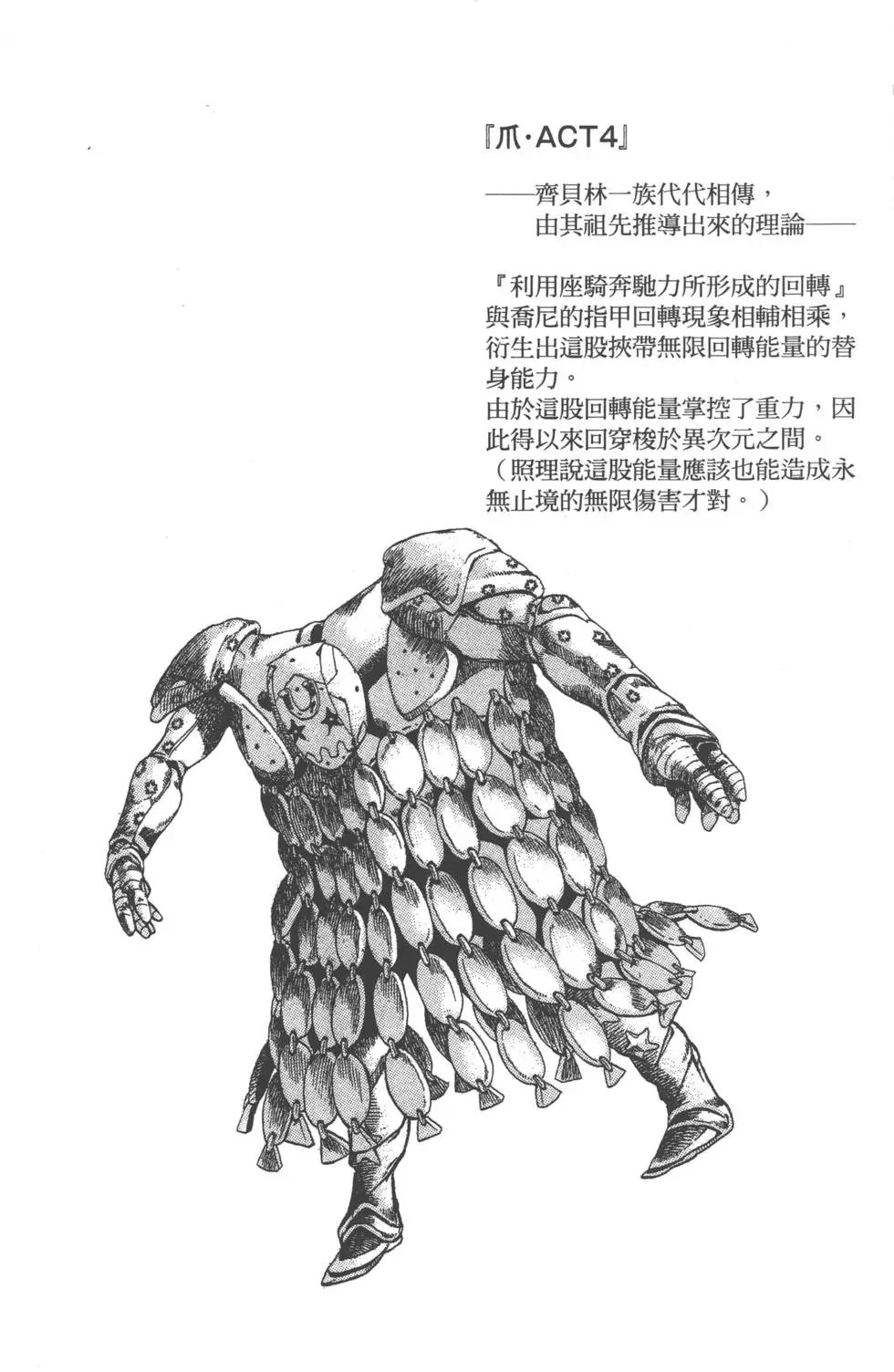 第22卷