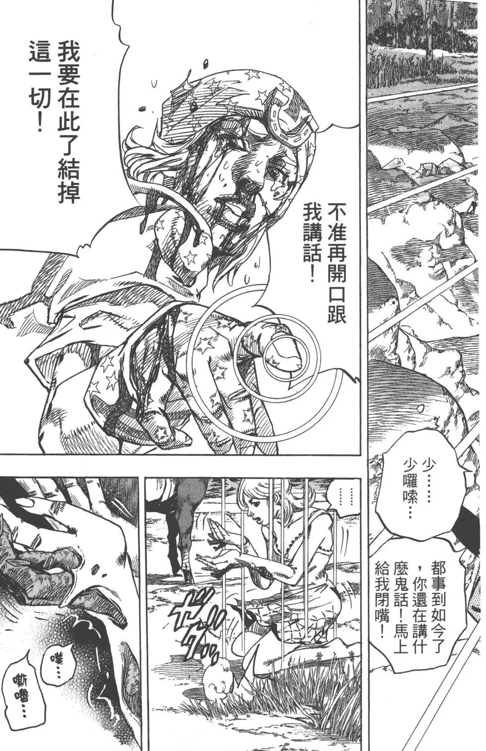第22卷