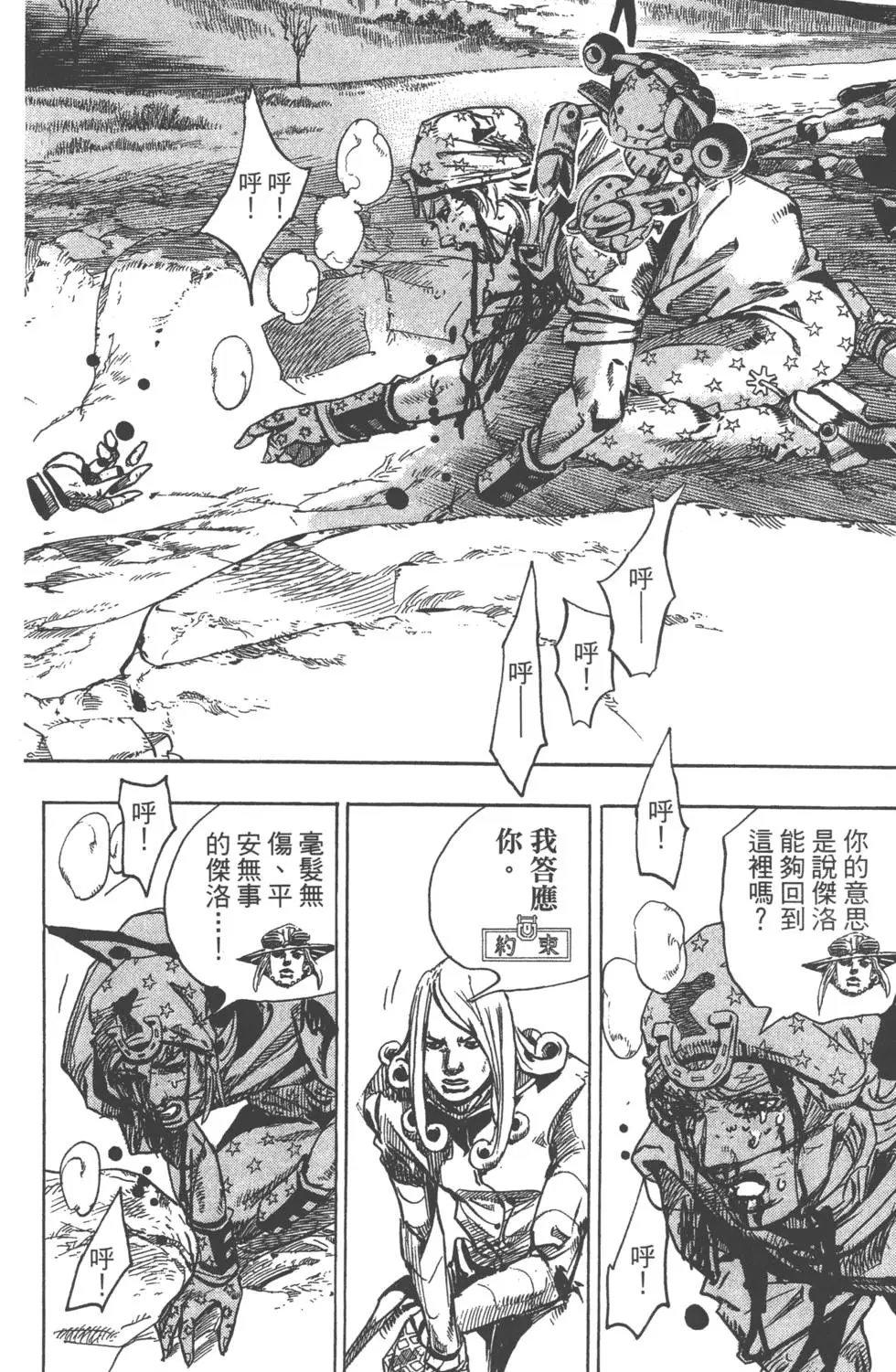 第22卷